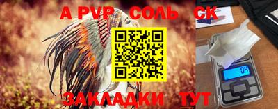 альфа пвп VHQ Донецк