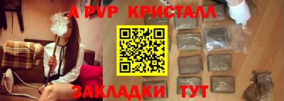 меф VHQ Дубна