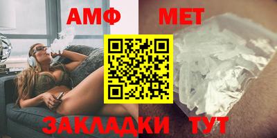 стафф Бугуруслан