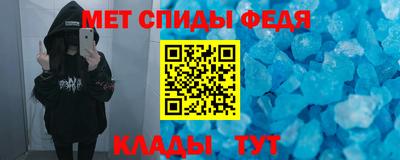 меф VHQ Дубна