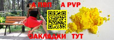 прущая мука Донской