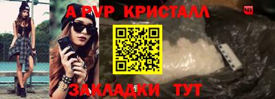 альфа пвп VHQ Донецк