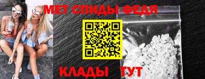 мефедрон VHQ Будённовск