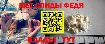 меф VHQ Дубна