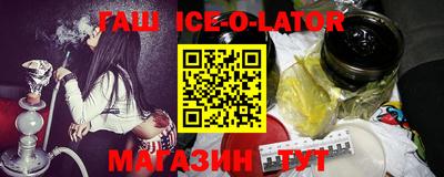 прущие крисы Бузулук