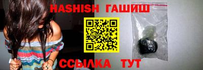 меф VHQ Дубна