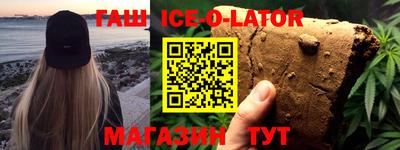 стафф Бугуруслан