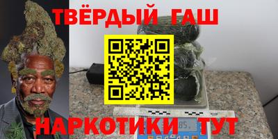 мефедрон VHQ Будённовск