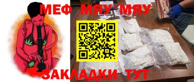 индика Заволжье