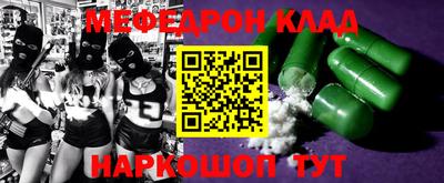 прущая мука Донской