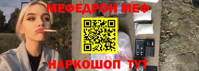 прущая мука Донской