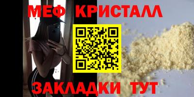 стафф Бугуруслан