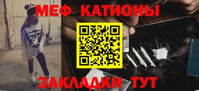 прущая мука Донской