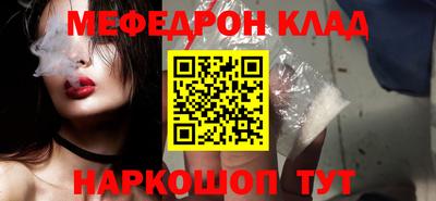 прущая мука Донской