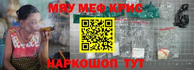 стафф Бугуруслан