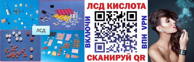 Лсд 25 экстази ecstasy цена Десногорск