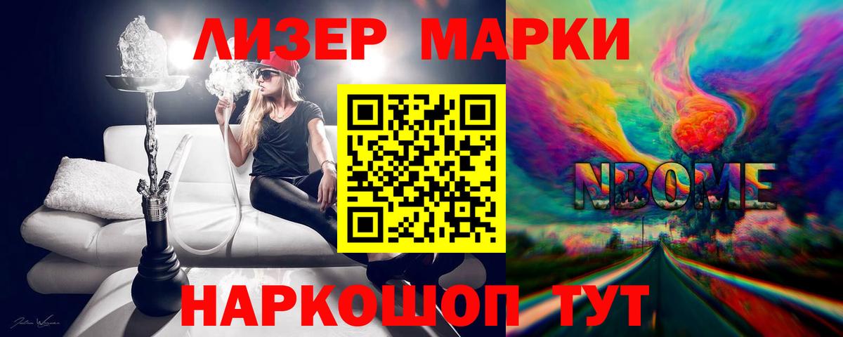Лсд 25 экстази  LSD-25 экстази кислота  Десногорск  Вход с VPN  ЛСД экстази ecstasy 