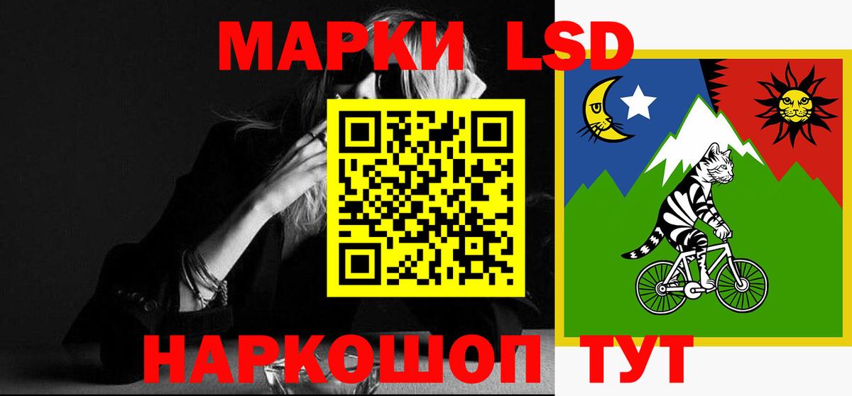 LSD-25 экстази ecstasy Десногорск