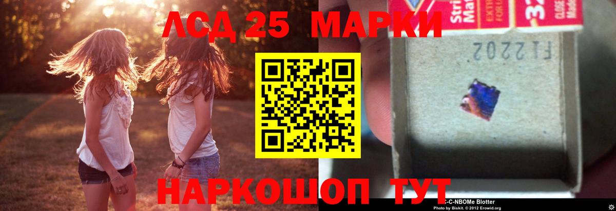 Лсд 25 экстази ecstasy  LSD-25 экстази ecstasy  Десногорск 