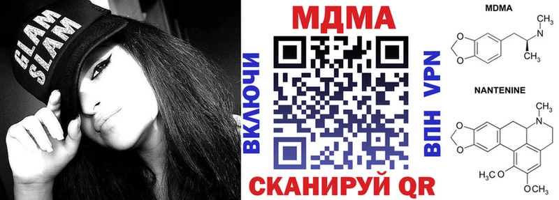 хочу   Десногорск  МДМА VHQ 