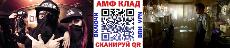 магазин продажи наркотиков  Десногорск  МЕТАМФЕТАМИН Methamphetamine 