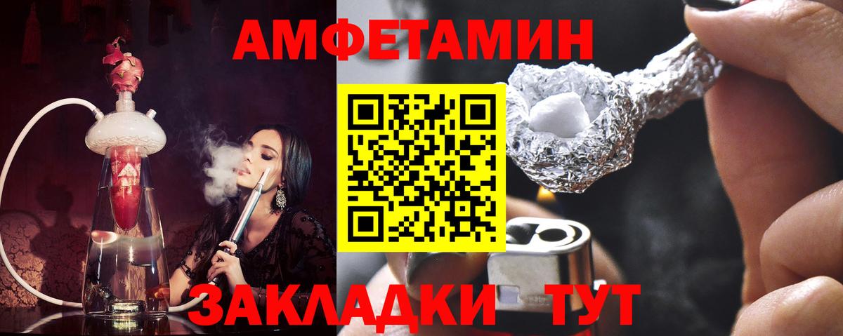 Первитин пудра  Вход с VPN  Десногорск 