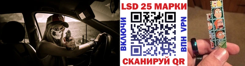 Марки 25I-NBOMe 1,8мг Десногорск