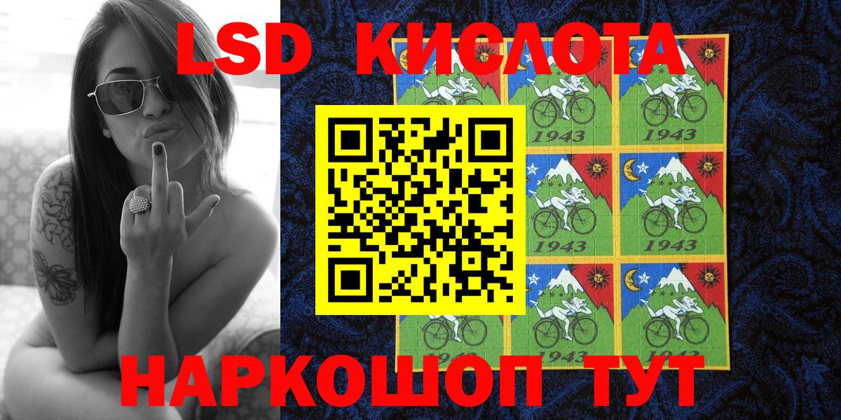 Марки N-bome 1500мкг  Марки N-bome 1500мкг  Десногорск  Марки 25I-NBOMe  Вход с VPN 
