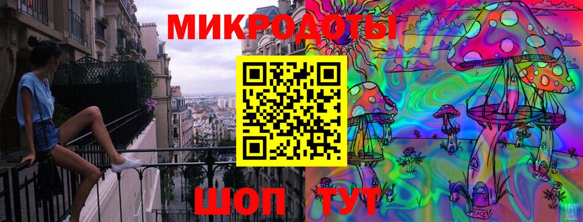 Десногорск  Псилоцибиновые грибы Psilocybine cubensis  Вход с VPN  что такое наркотик  Псилоцибиновые грибы ЛСД 