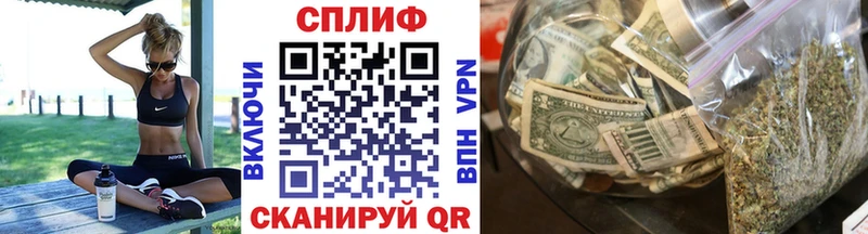 Конопля план Десногорск