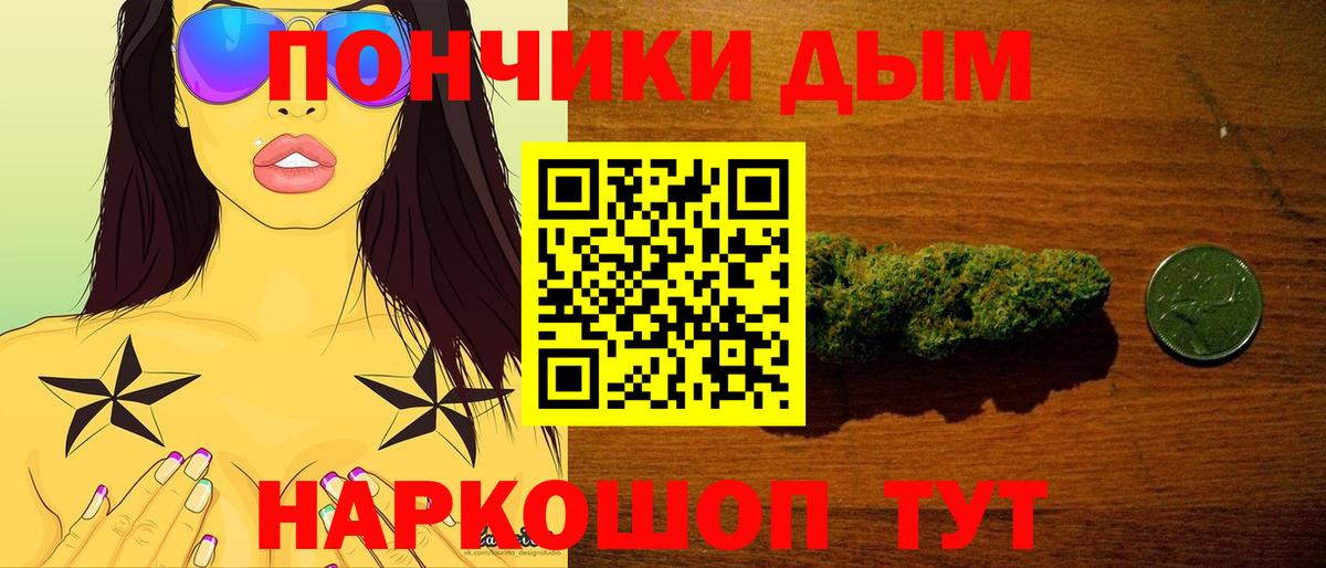 МАРИХУАНА LSD WEED Десногорск
